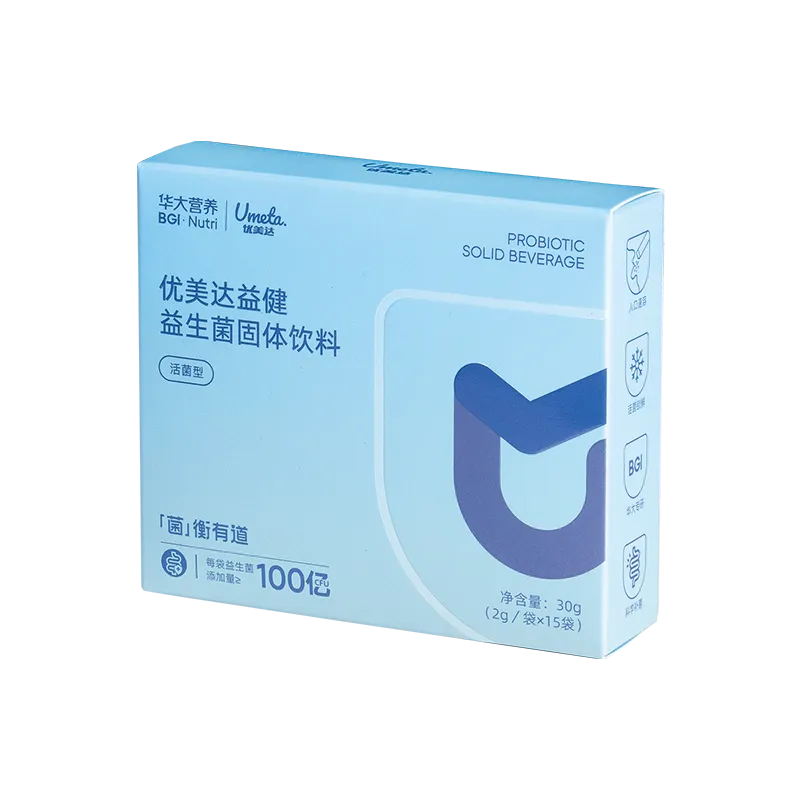 益健.png