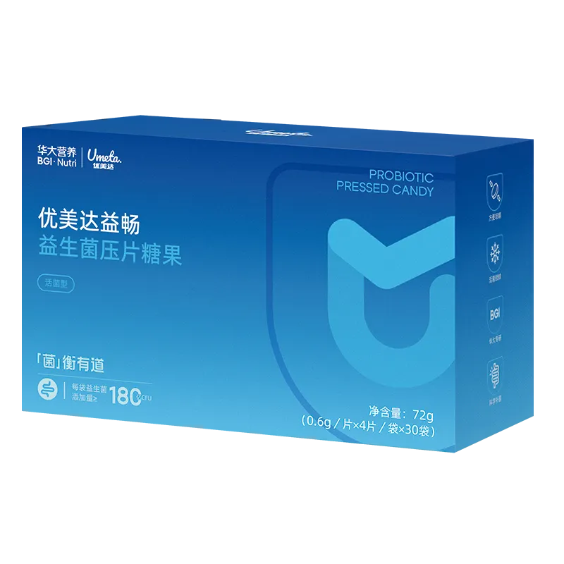益畅.png