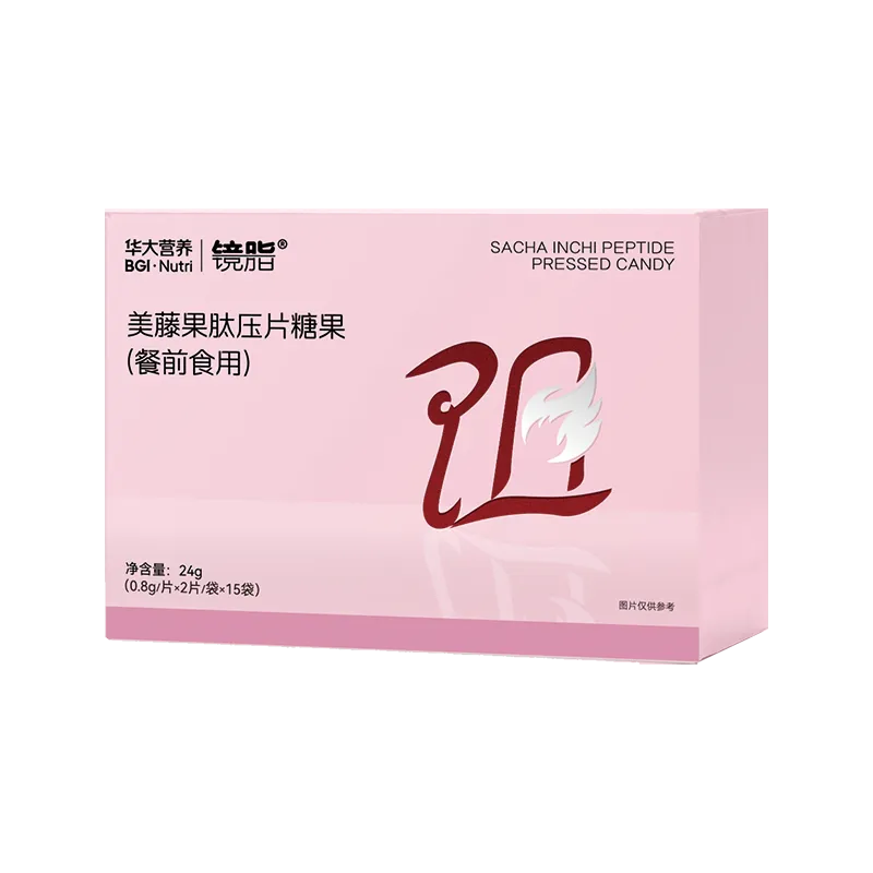 镜脂阻.png