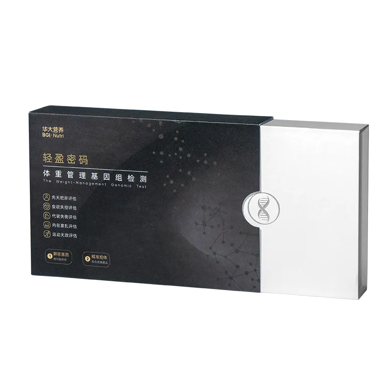 轻盈密码.png