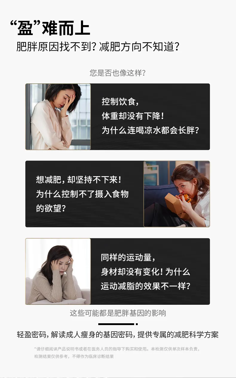 轻盈密码240329_02.webp