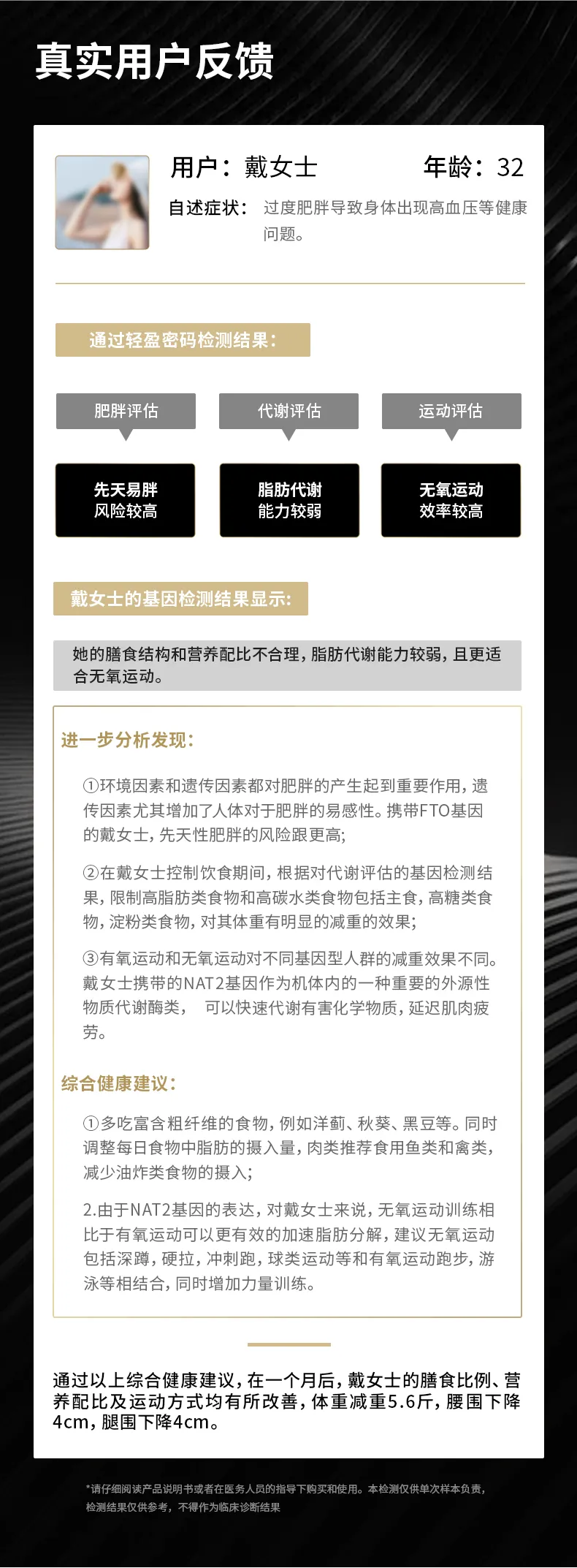 轻盈密码240329_06.webp