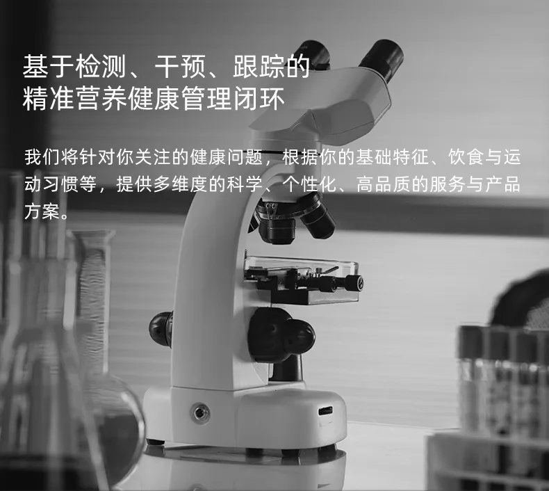 轻盈密码240329_08.webp