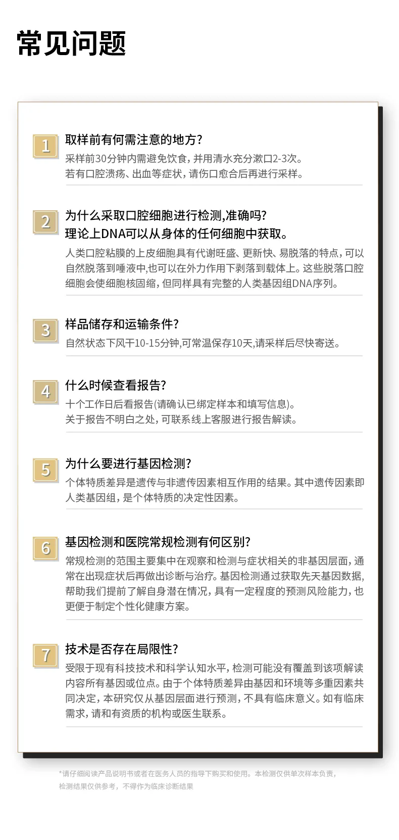 轻盈密码240329_10.webp