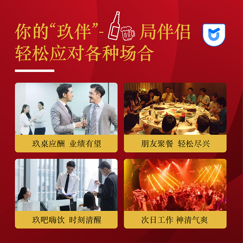 优美达玖伴产品详情页-08.jpg