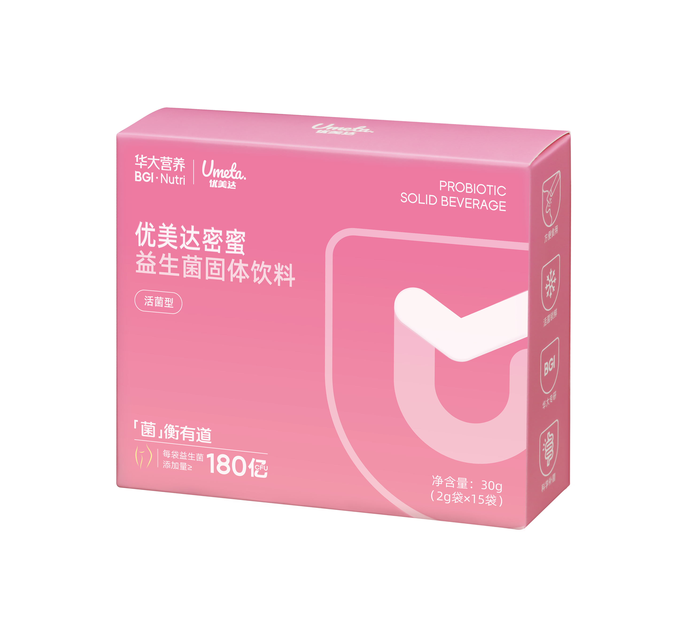 45° 拷贝.png