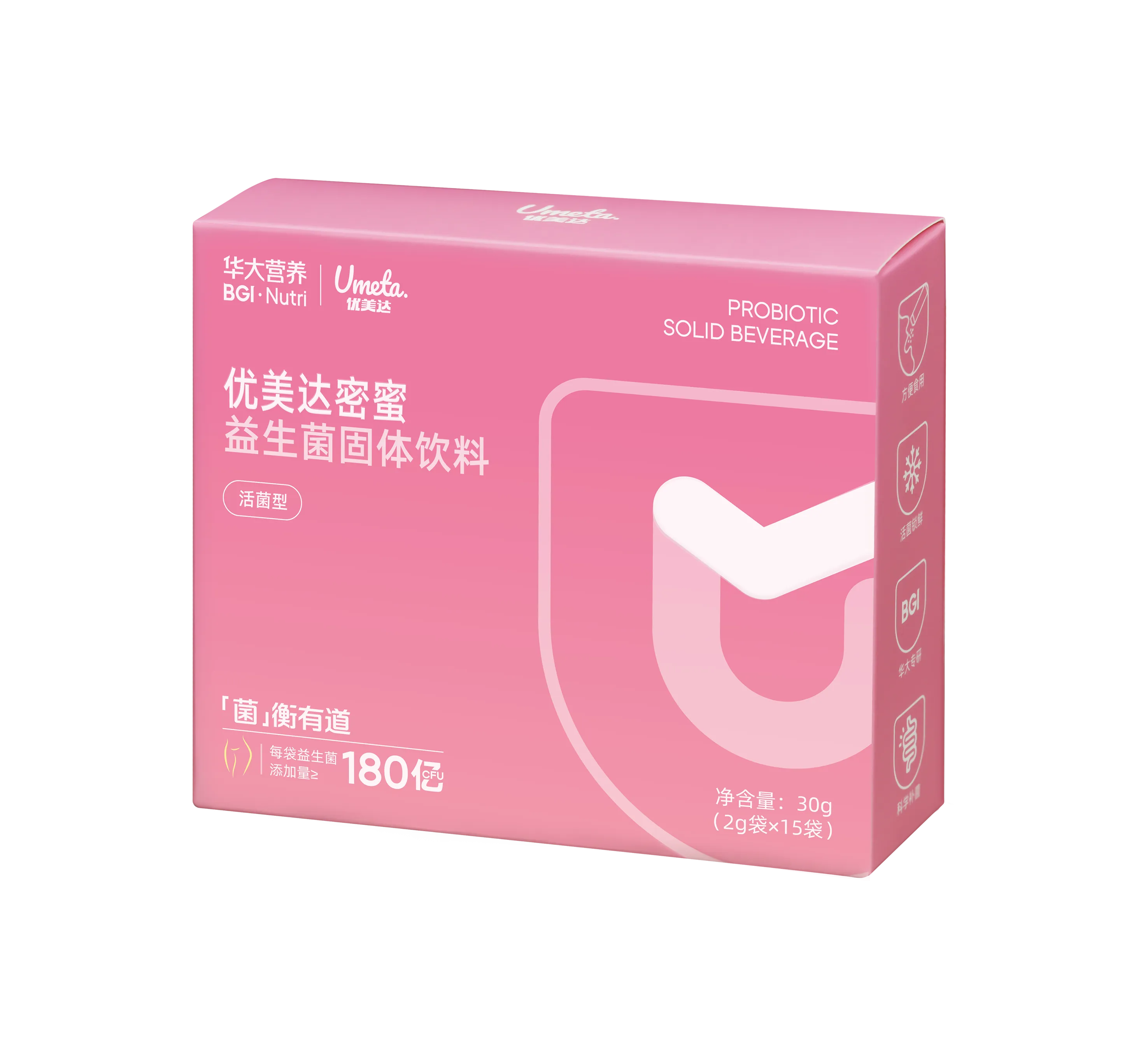 45° 拷贝.png
