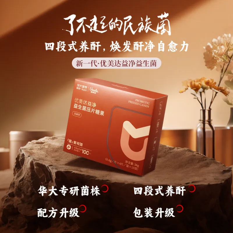 首页.png