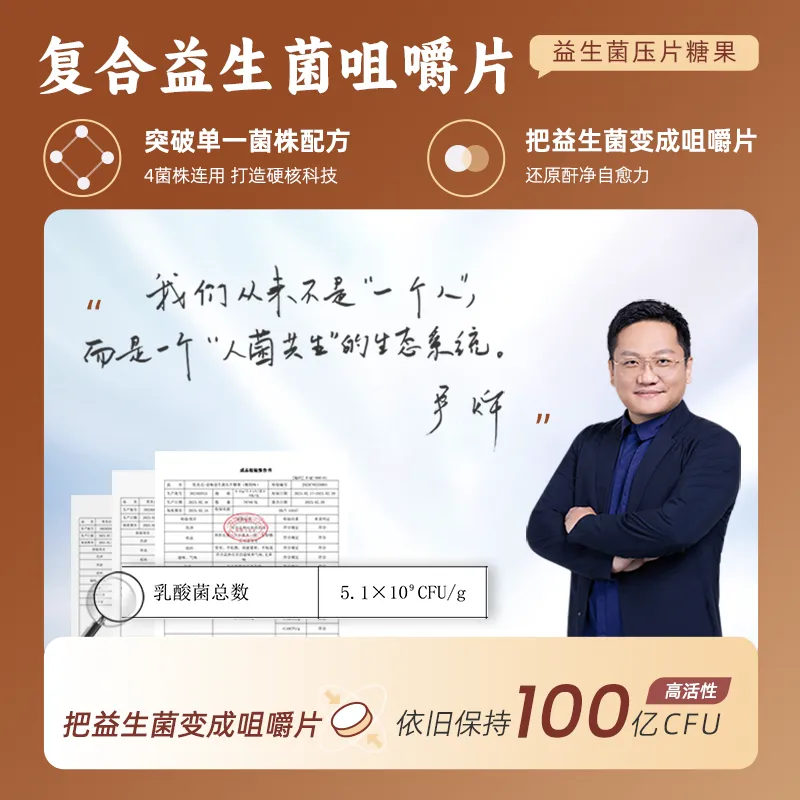 开创者.png