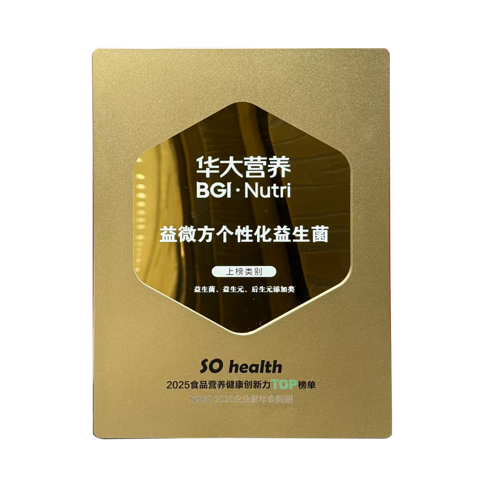 奖项.png 奖项.png