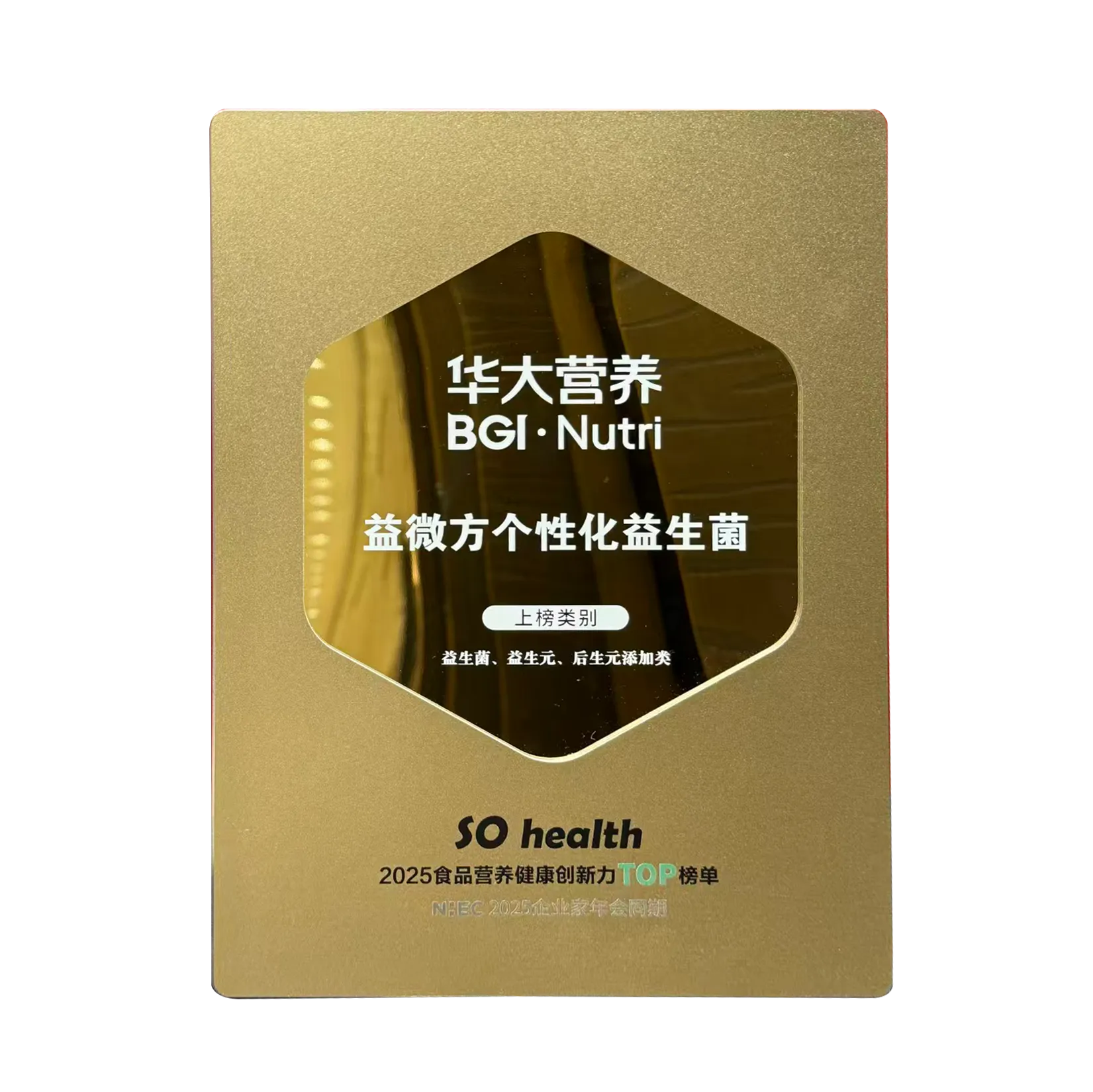 奖项.webp 奖项.webp