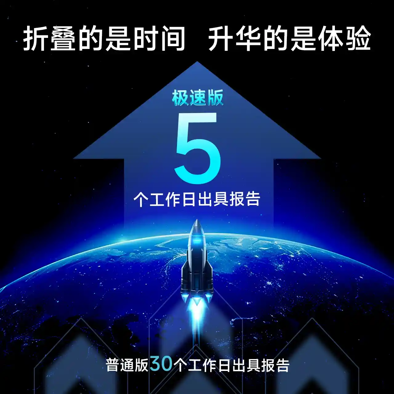 极速2.jpg