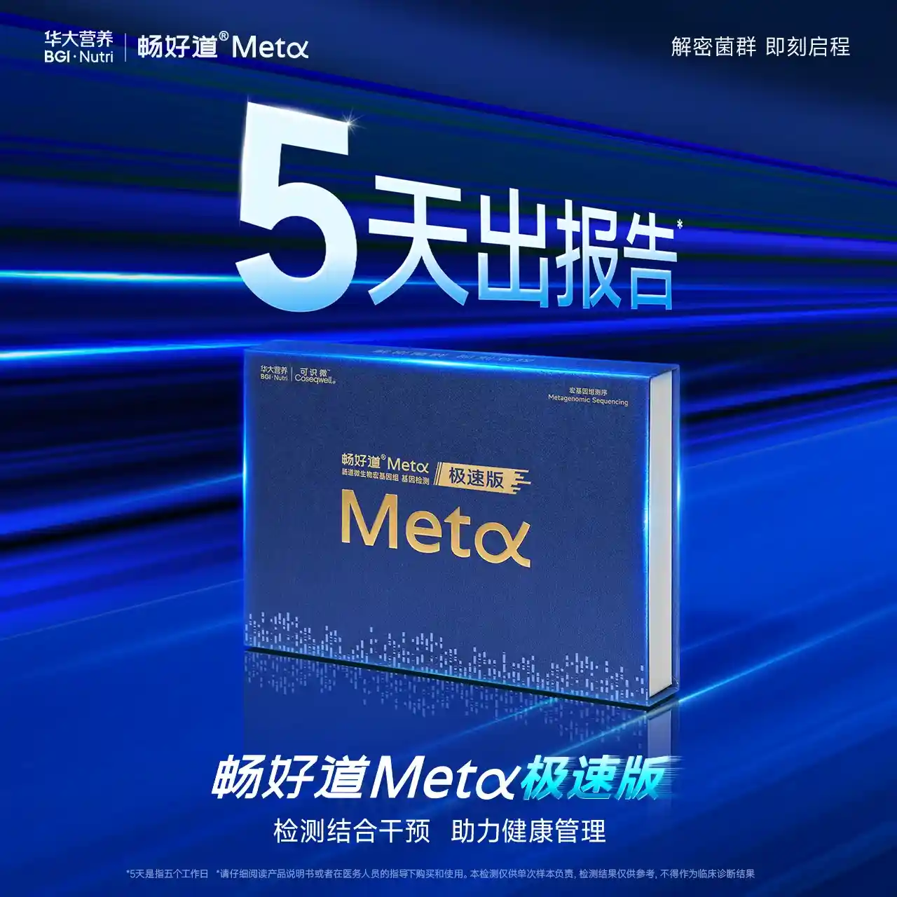 极速1.jpg