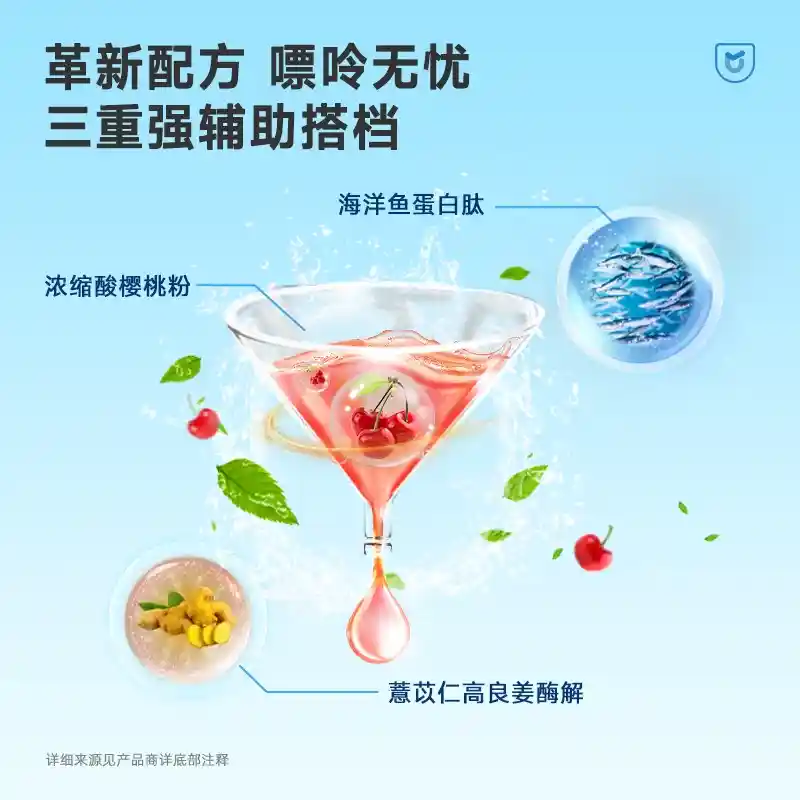 樱桃.jpg