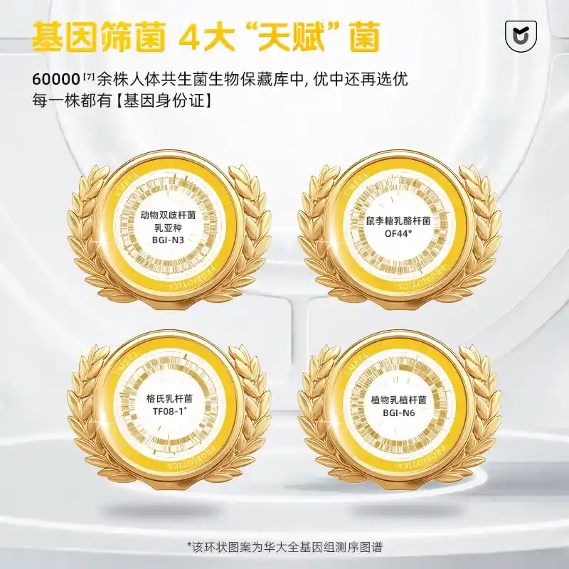 菌.jpg
