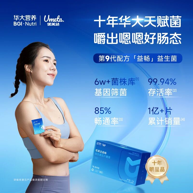 益畅.jpg 益畅.jpg