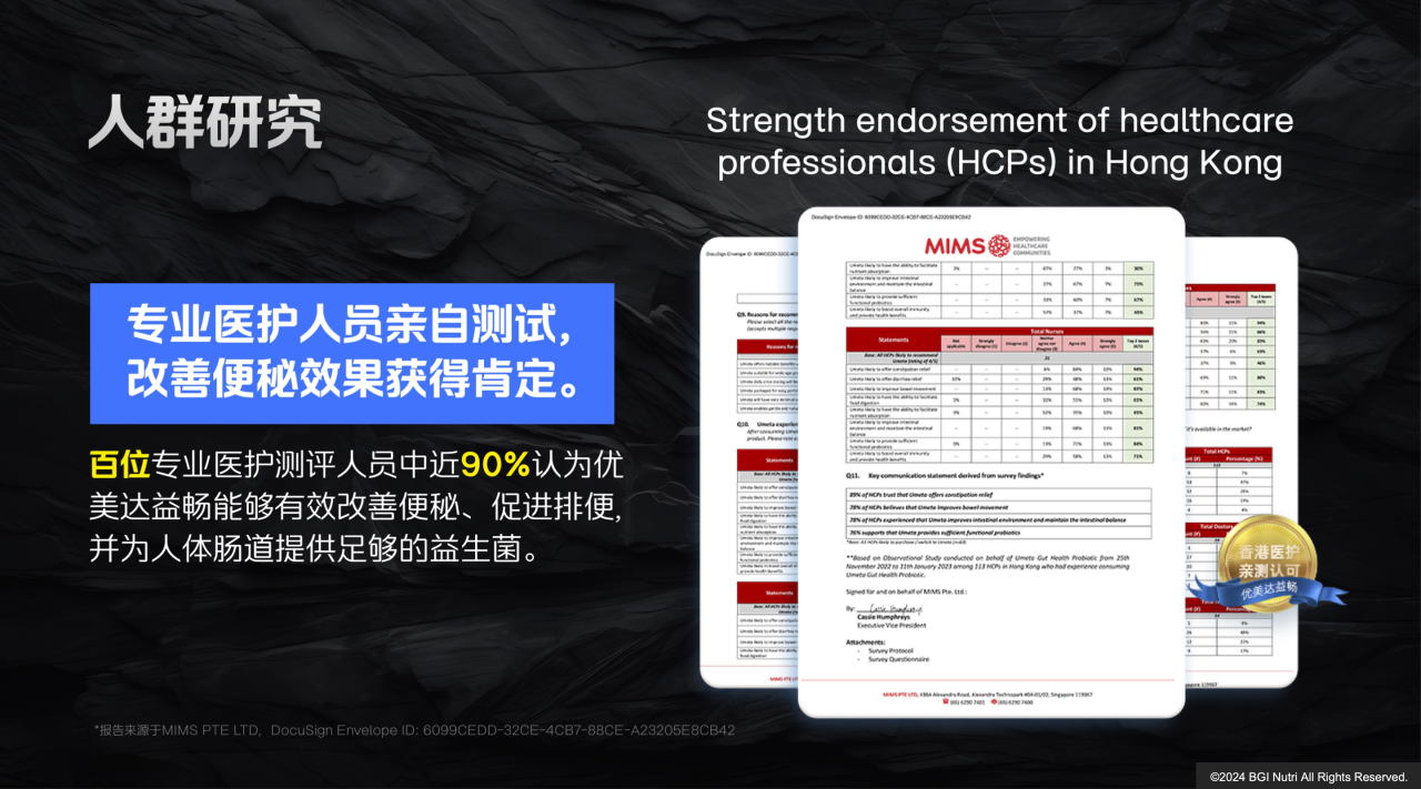 人群研究.png 人群研究.png