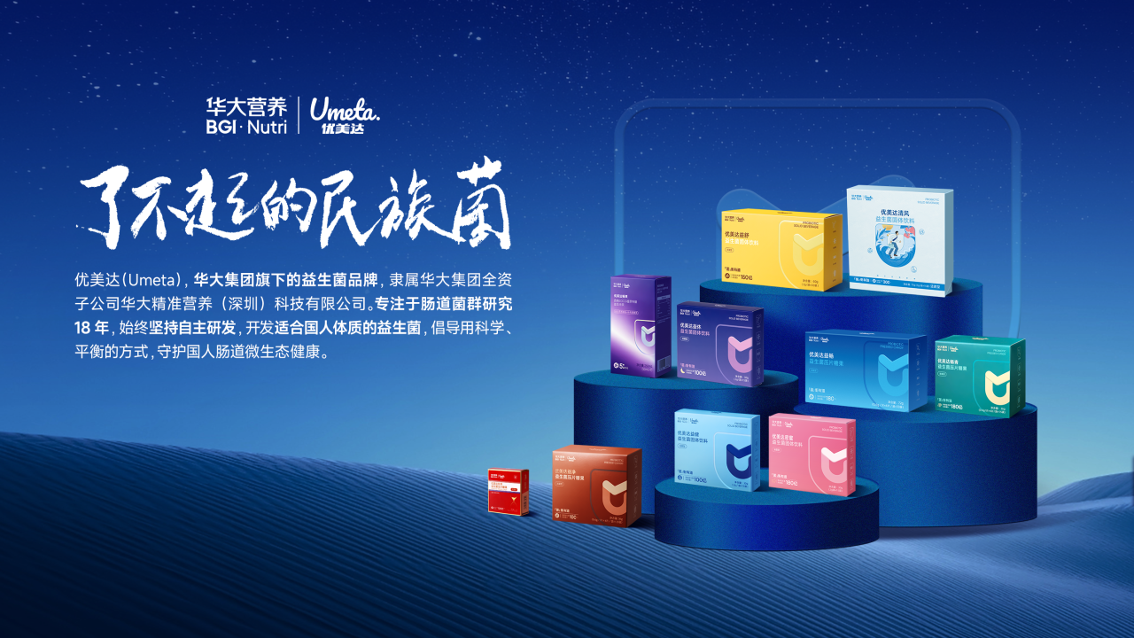 产品全景图.png 产品全景图.png