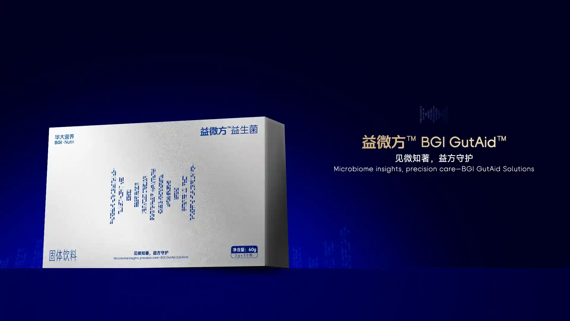 益微方.webp 益微方.webp