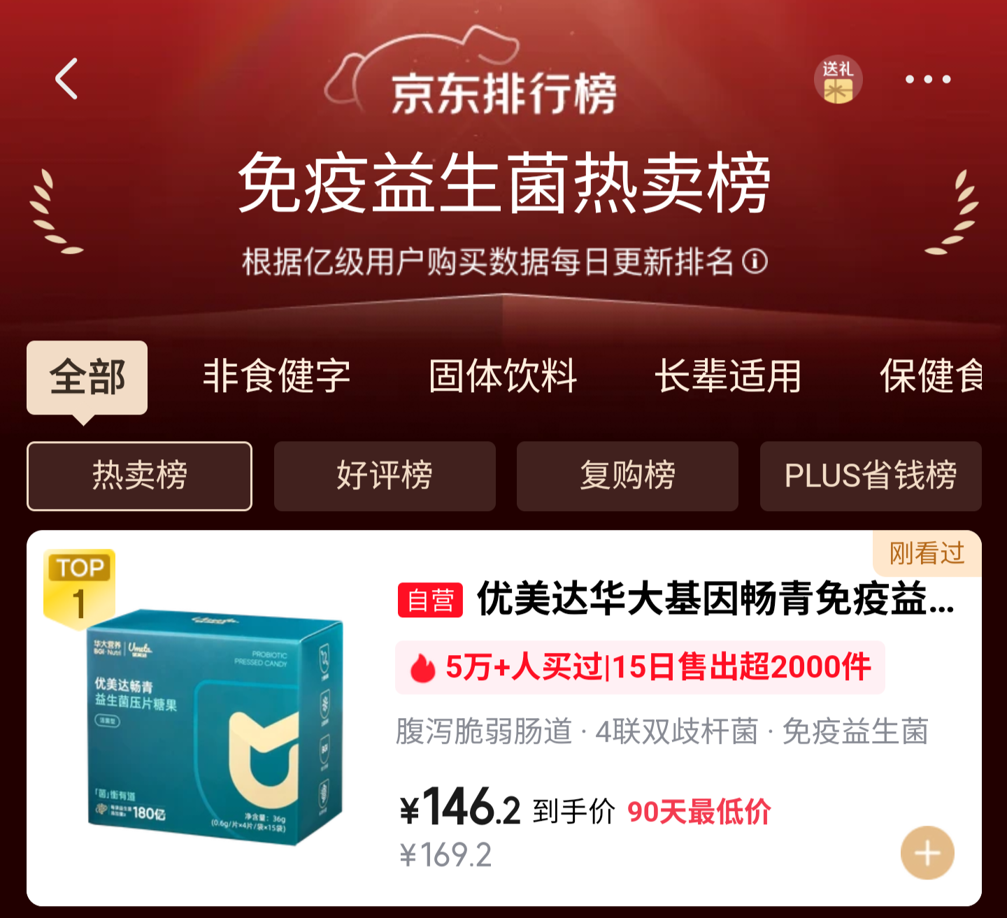 畅青.png 畅青.png