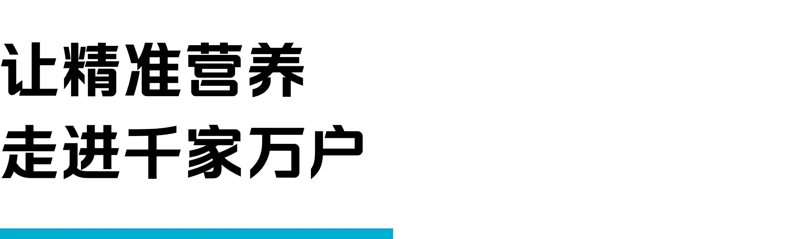 大标题4.webp 大标题4.webp