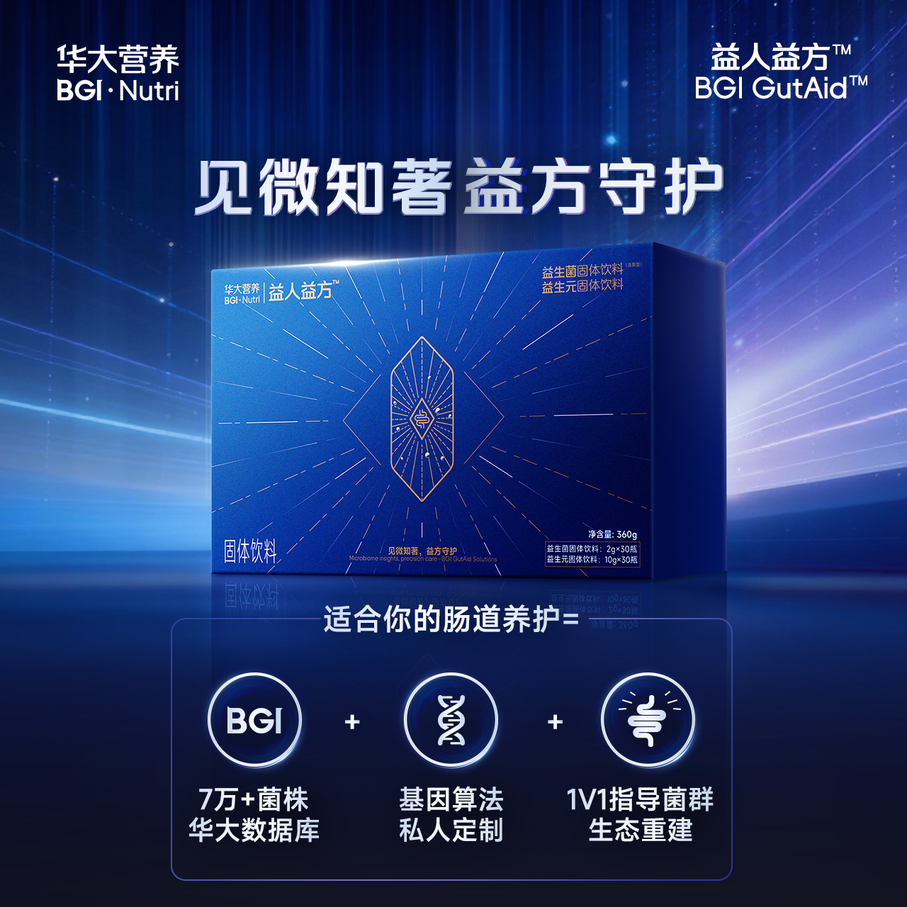 主图202603.png