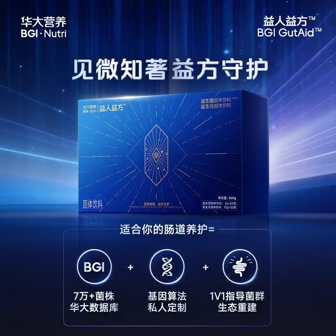 主图202603.png