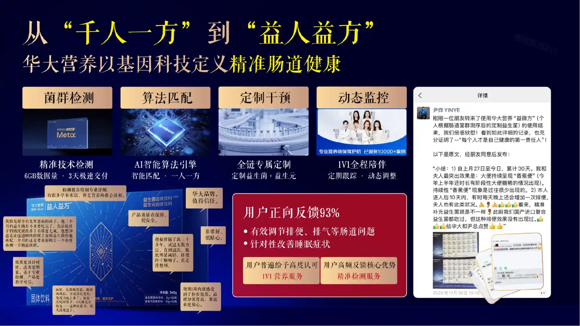 反馈.webp 反馈.webp
