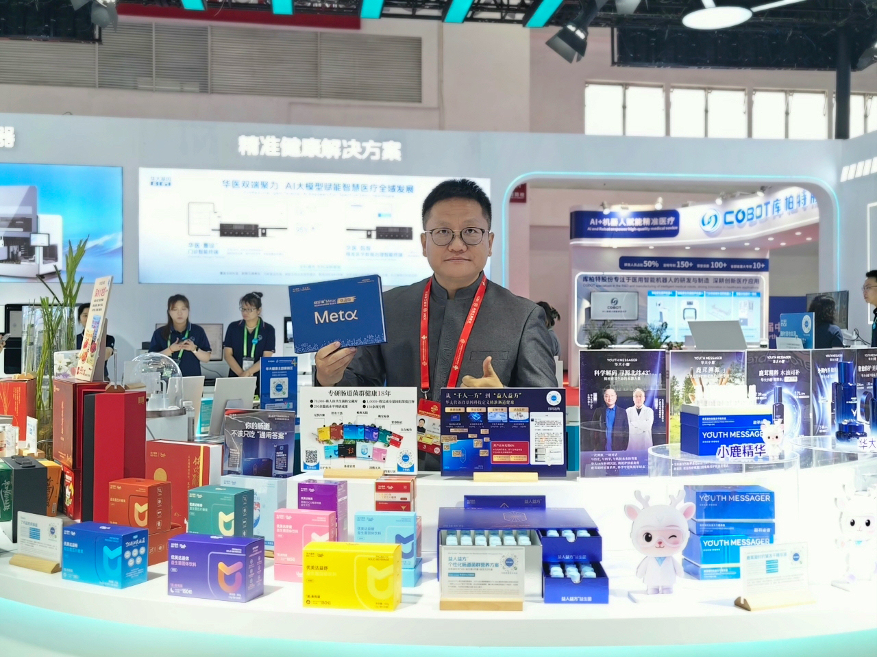 产品矩阵.jpg