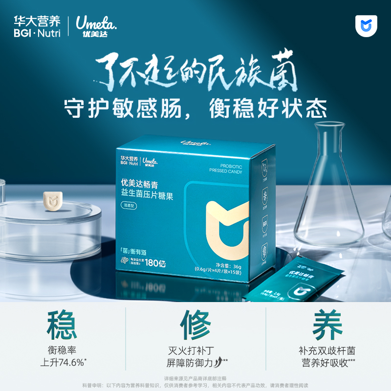 首页1 (1).jpg