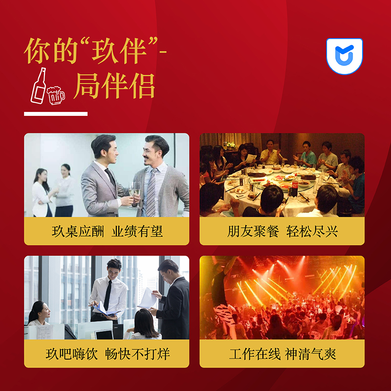 优美达玖伴产品详情页-08.jpg