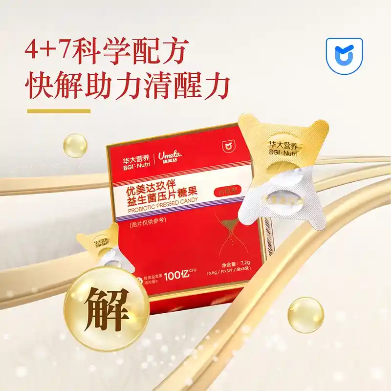 优美达玖伴产品详情页-07.jpg