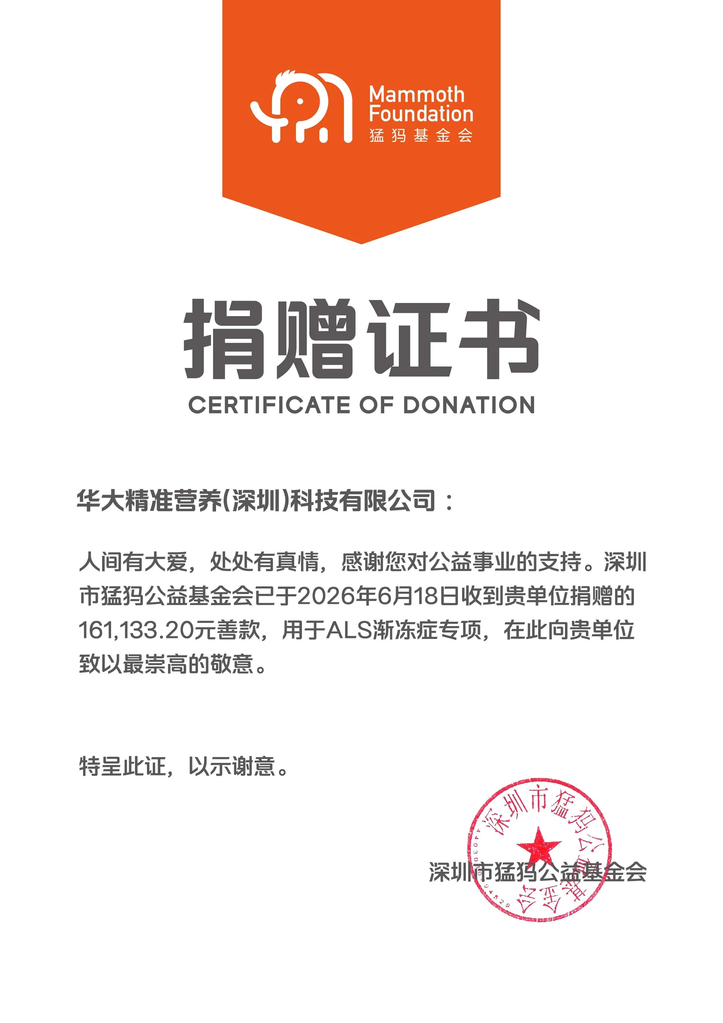 微信图片_2026-07-01_163613_515.jpg
