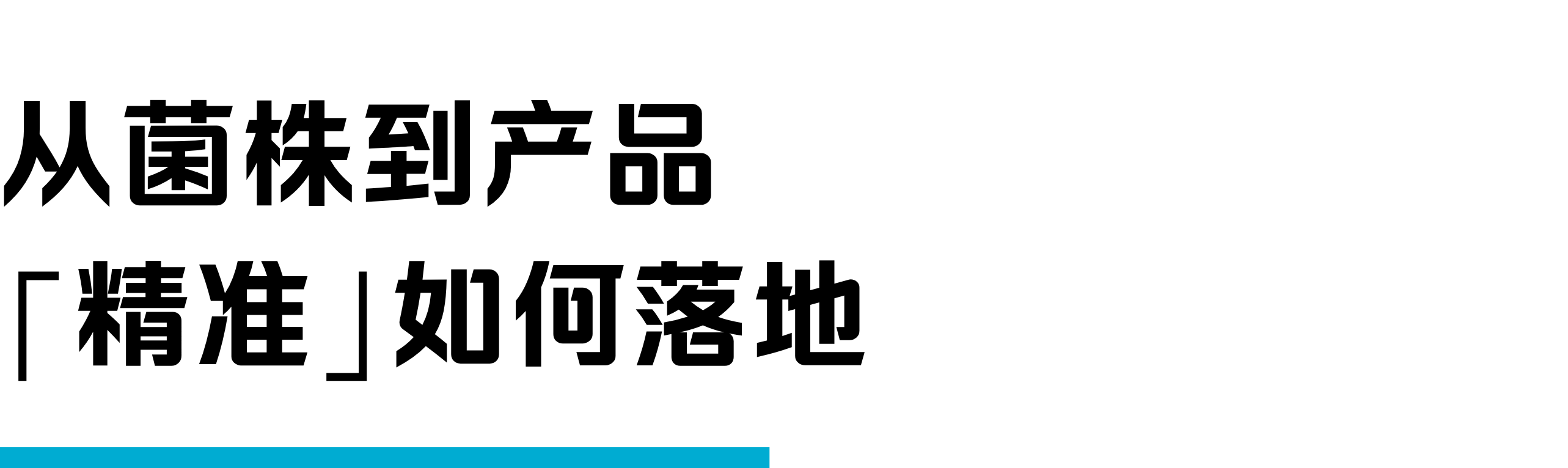 段落大标题 (24).png 段落大标题 (24).png
