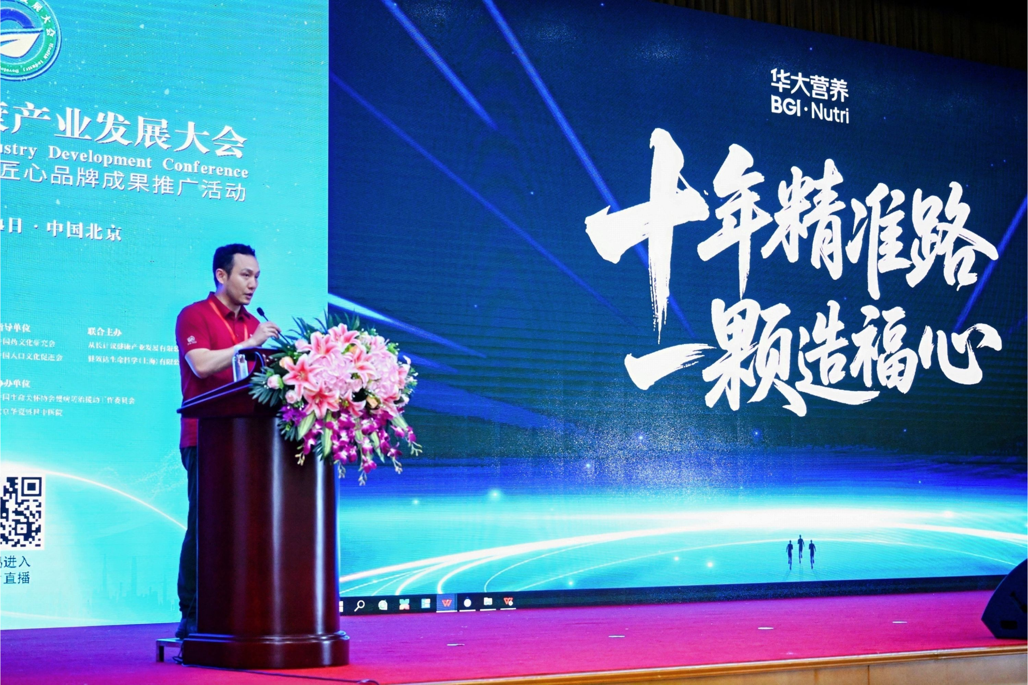 肖博演讲.png 肖博演讲.png