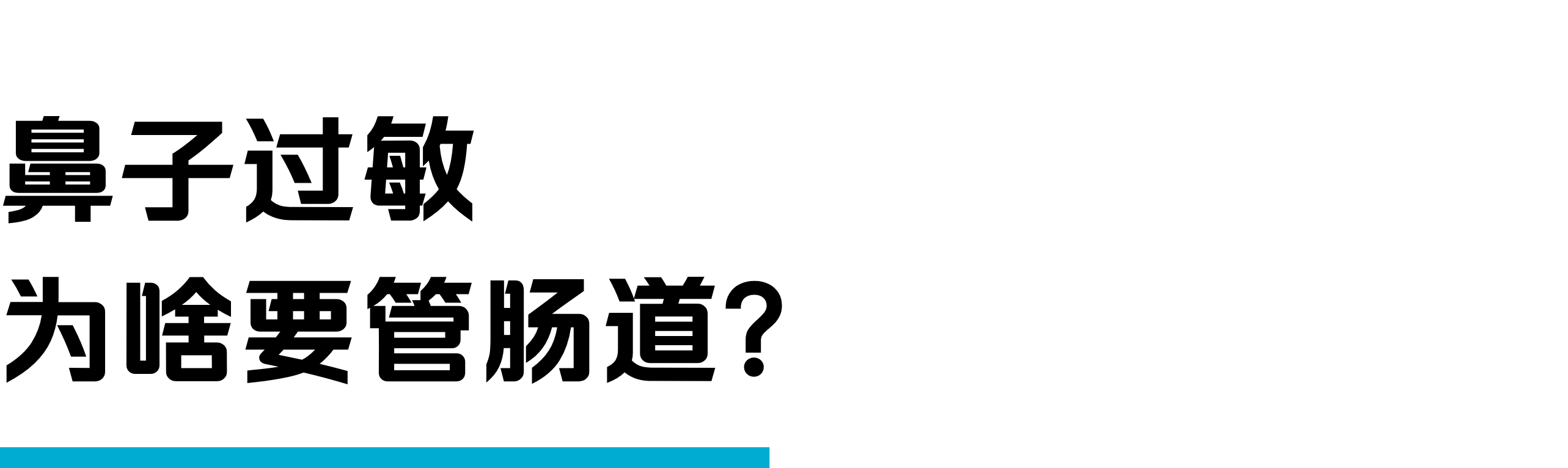 段落大标题 (36).png 段落大标题 (36).png