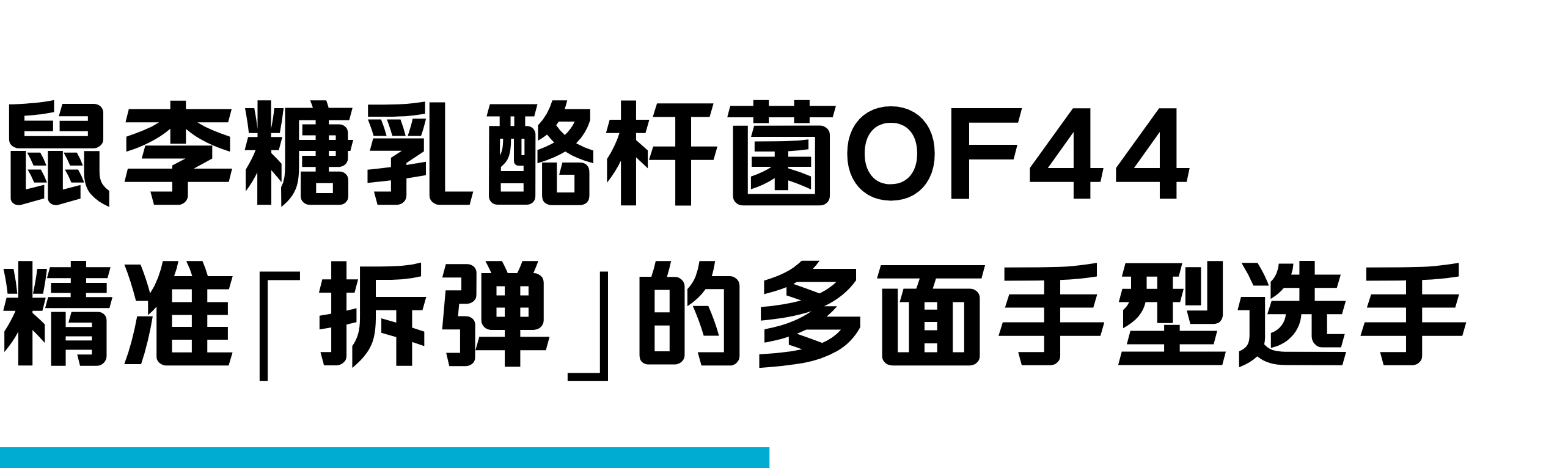 段落大标题 (34).png 段落大标题 (34).png