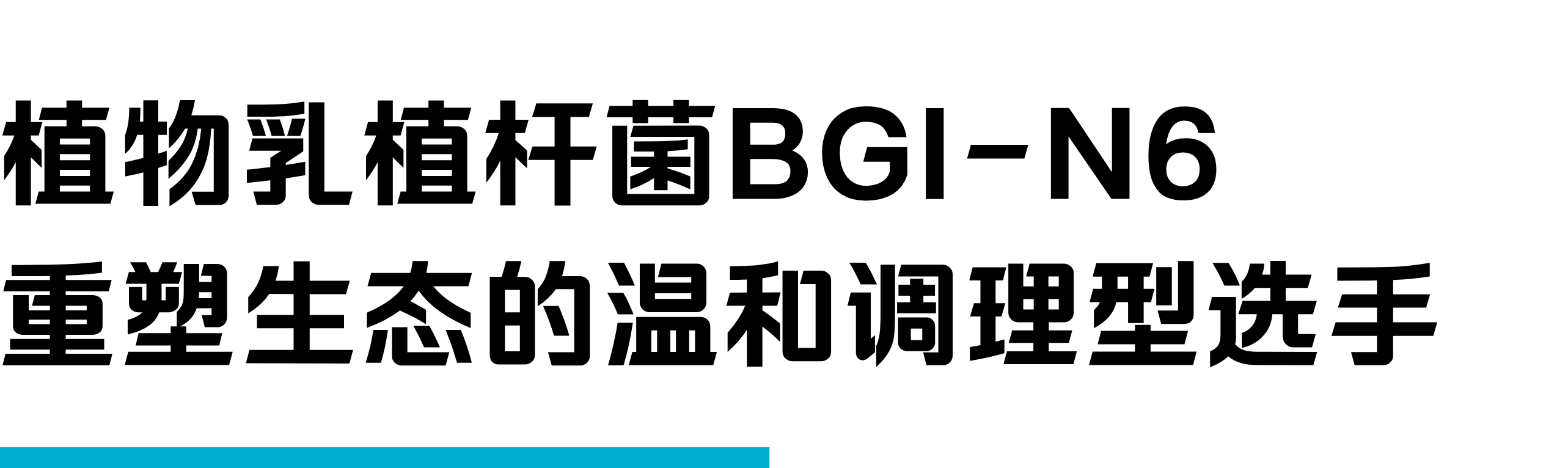 段落大标题 (35).png 段落大标题 (35).png
