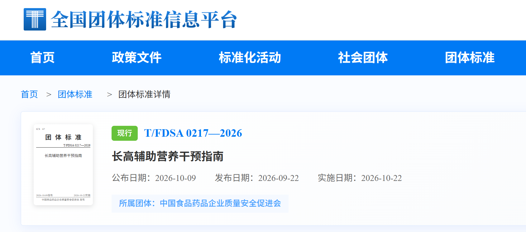 屏幕截图 2026-10-21 110719.png 屏幕截图 2026-10-21 110719.png